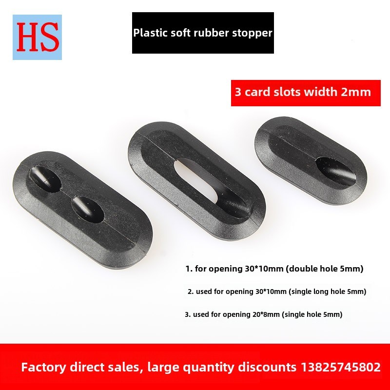 自行车椭圆孔螺纹塞螺纹塞30X10单D孔双孔内部接线20X8倒置橡胶塞