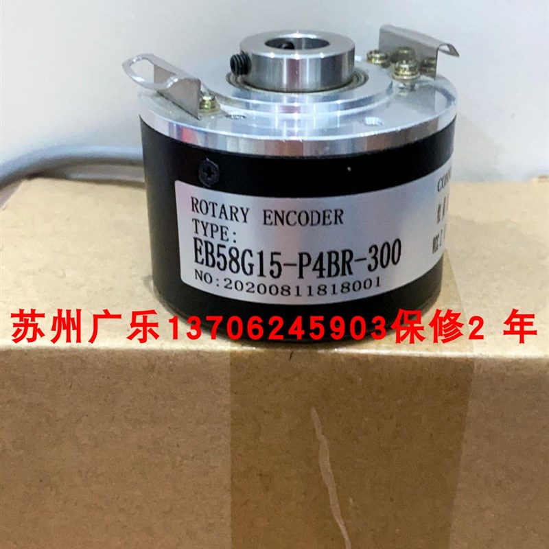 编码器 EBd58G15-P4BR-300  C50-H1024ZCU48 C50-H-600ZCU410