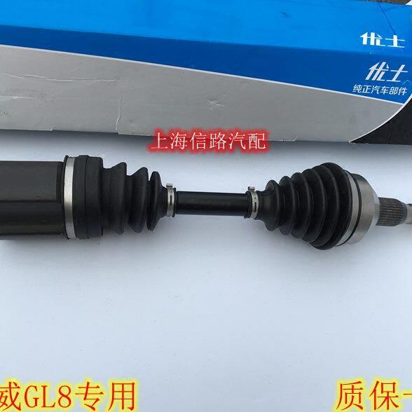 适别克老君威新世纪皇朝GL8 陆尊半轴总成传动轴带球笼内外防尘套