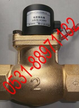 OKR25C1K  3023常用电磁阀JUS-50 JUS电磁阀 MD电磁脉冲阀