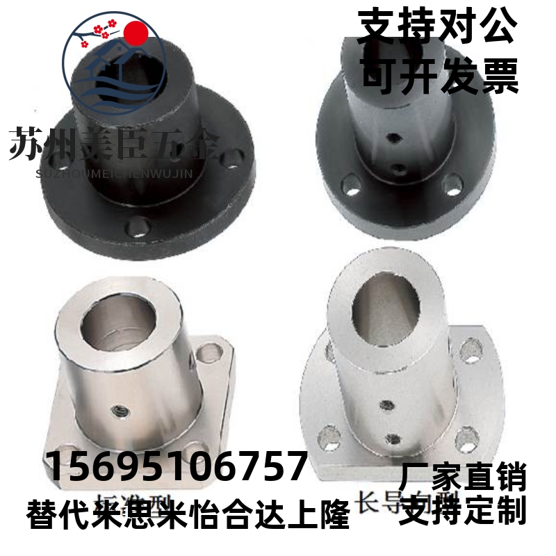 导向轴支座 d标准型/轴固定底座STHRB16/20/O25/30/35全系列