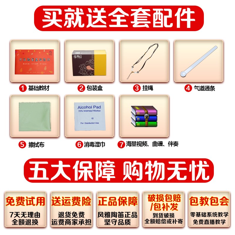 风雅陶笛6孔SC调色釉水滴型釉面陶笛六孔高音C调风雅初学入门