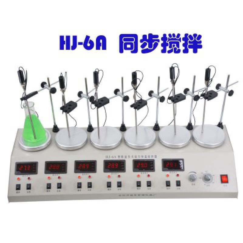 定制定制66六联六连磁力多头多连联加热搅拌器!HJ-6A同步