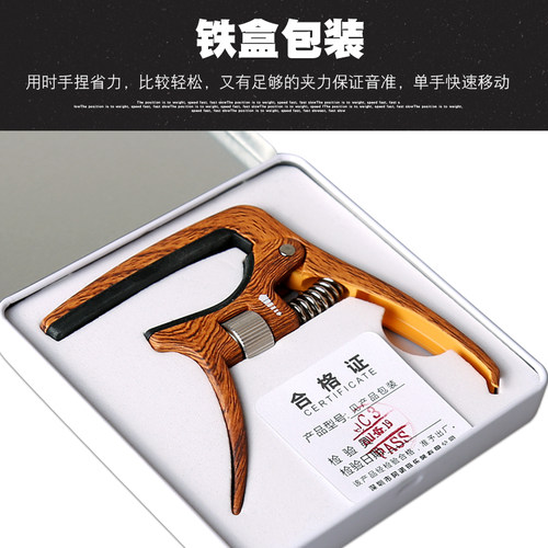 阿诺玛AC-30  变调夹 力度调节吉他 电木民谣 移调夹金属变音capo
