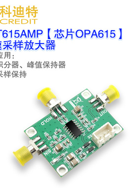 OPA615采样保持模块 跨导运算/OTA放大器  采样/nS脉冲峰值保持器