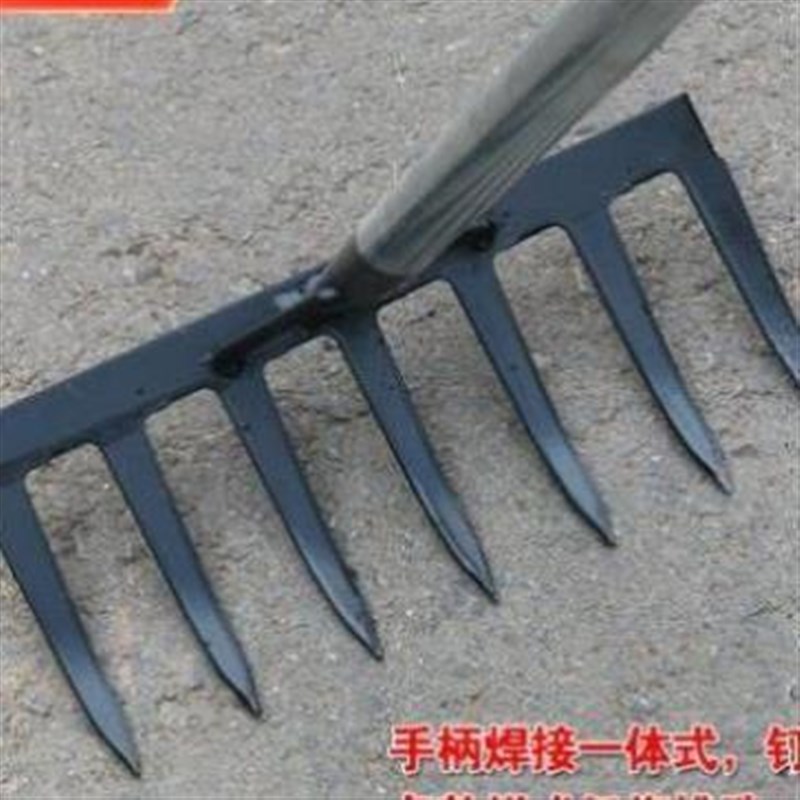 耙子农具搂草多功能钢扒子铁钉耙农用九齿翻地除草爬子铁趴子长杆