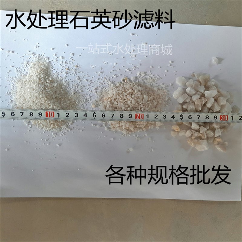 极速天一泉加装水处理玻璃钢罐过滤A器软化N机设备活性炭石英砂过