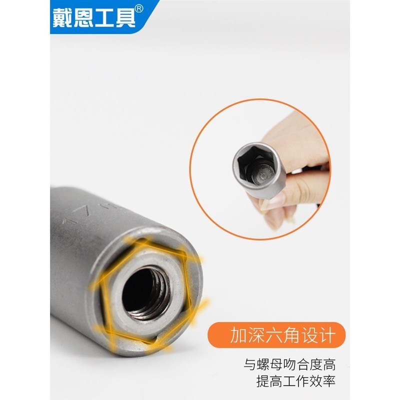 加长加深套筒头内六m角电动扳手风批手电钻燕尾丝批头X自攻螺丝钉