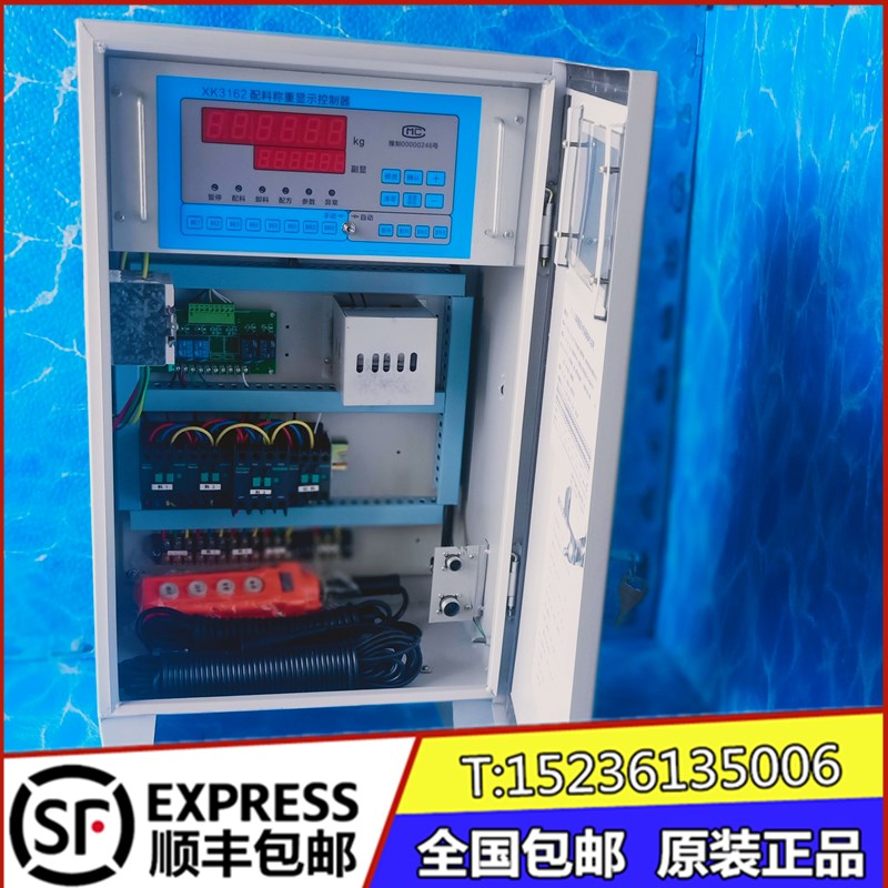 供应XK3162称重显示控制器整套电脑配料箱传感T器手柄信号线表头