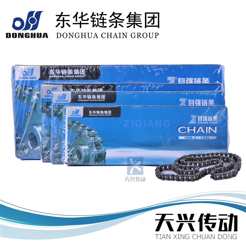 单排东华自强工业传动滚子链条06C06B08A08B10A10B1P2A12B16A16B-