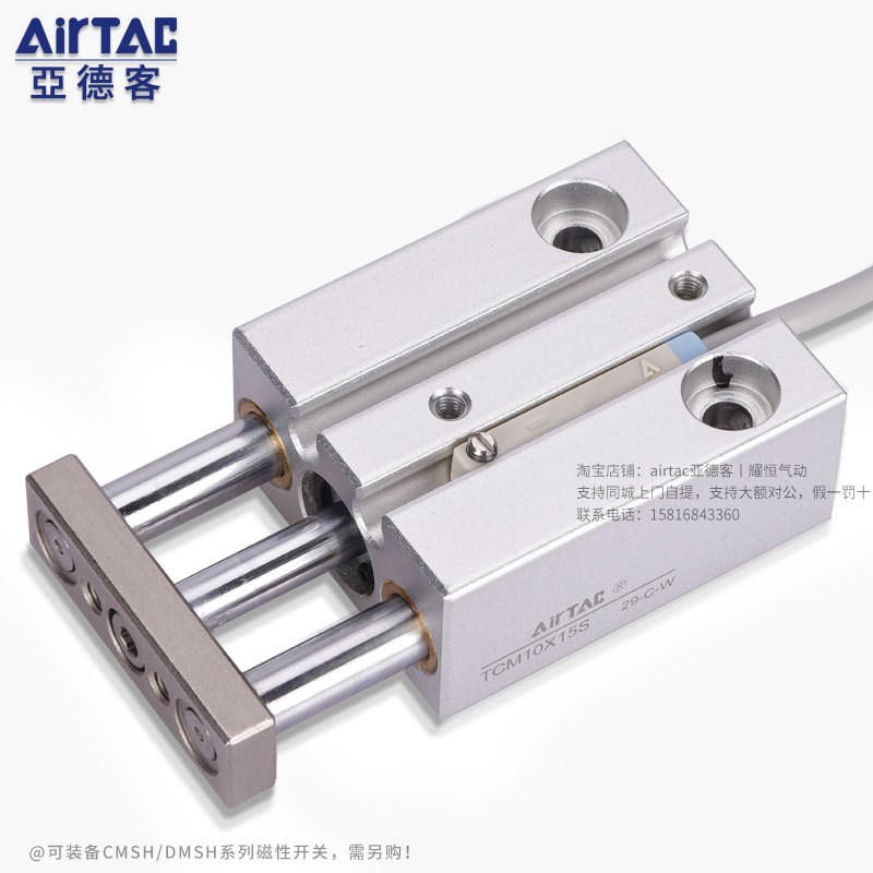 亚德客三轴气缸微型气缸迷你三杆气缸TCM6/10*5X10X15X20X25X30S