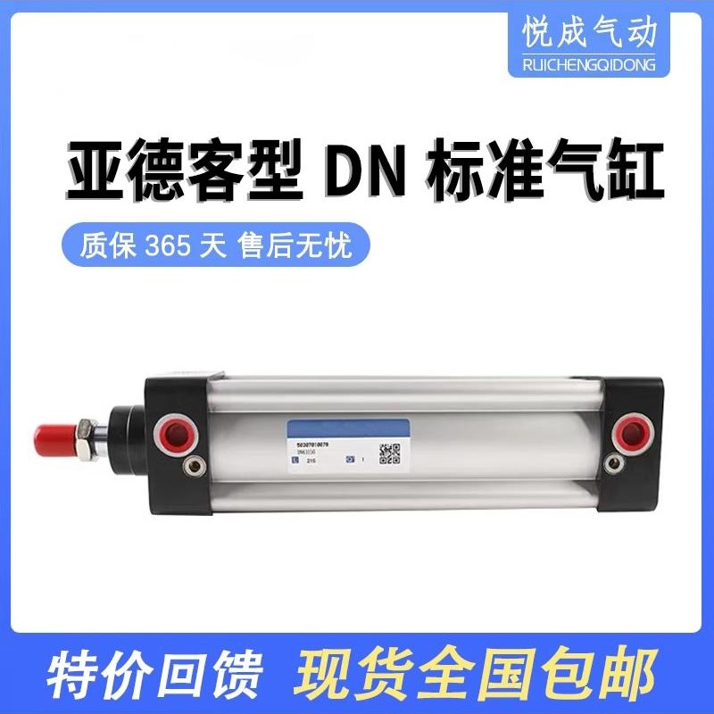 气力可标准气缸DN40/50/63/80/100*50*75*100*125*150*200*300-TC