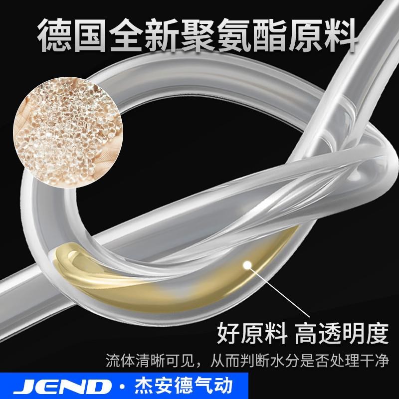 杰安德气管软管透明PU气管高压气泵气管4/8/10/12/14/16/6mm气z