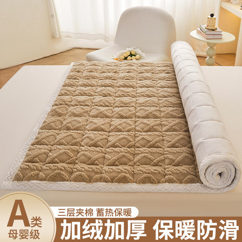 羊羔绒床褥床垫软垫牛奶珊瑚法兰绒褥子家用卧室毛绒被铺床的褥子