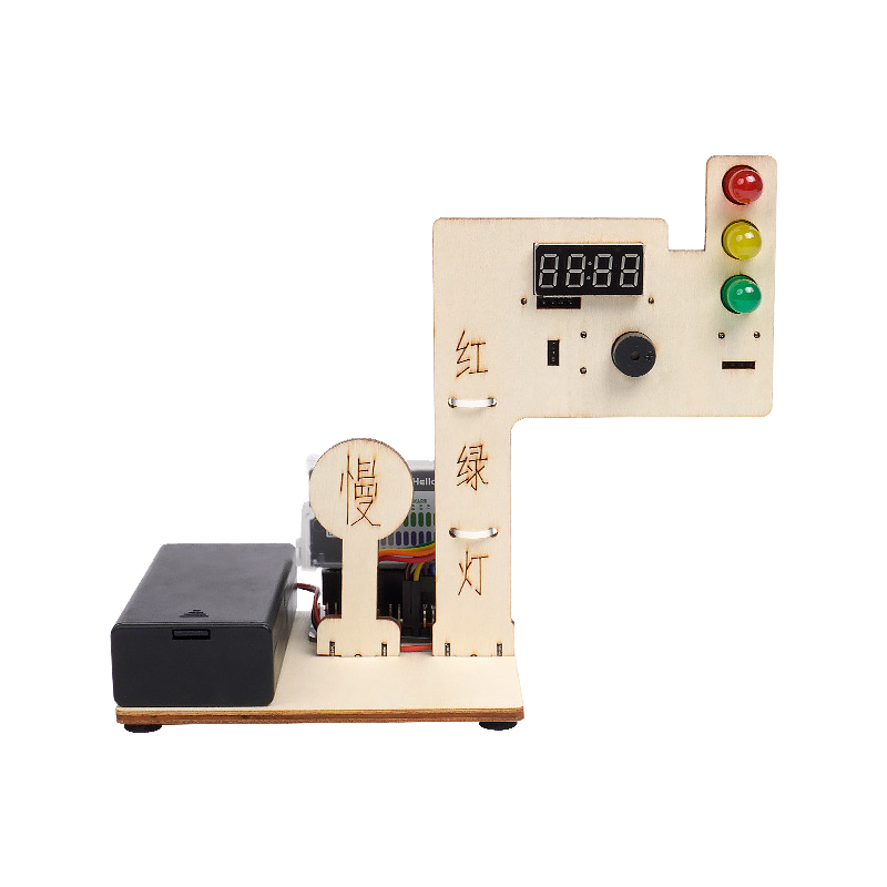 可编程智能红绿灯