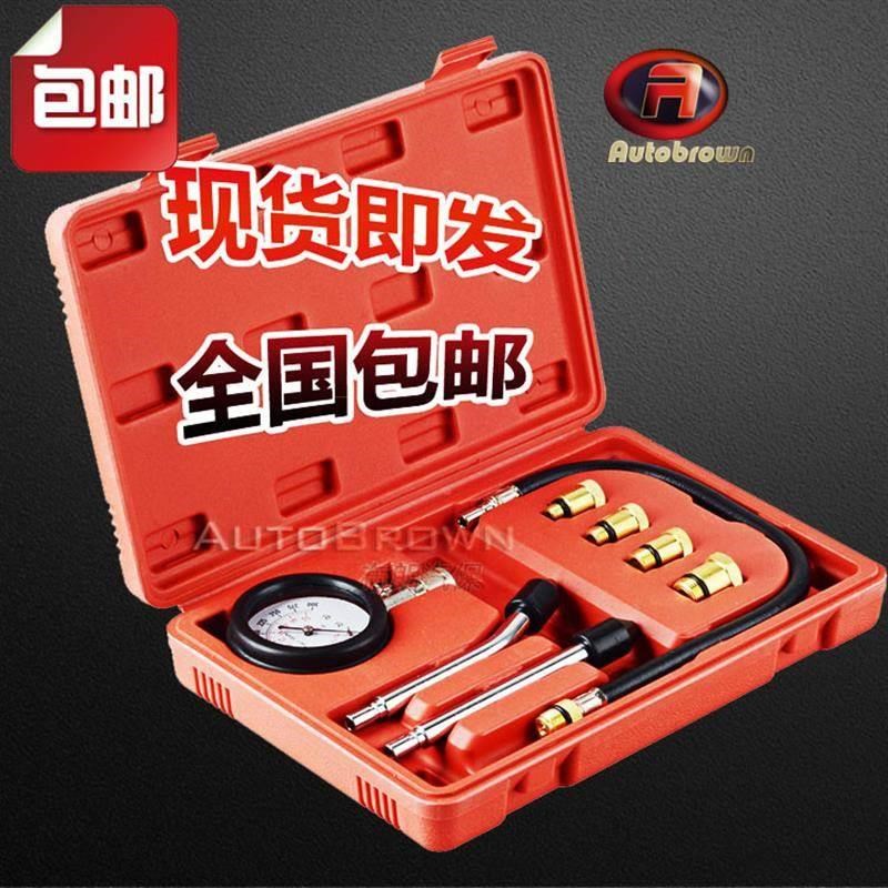 包邮汽车缸压表气缸压力表汽缸压力检测工具两用多功能压力表