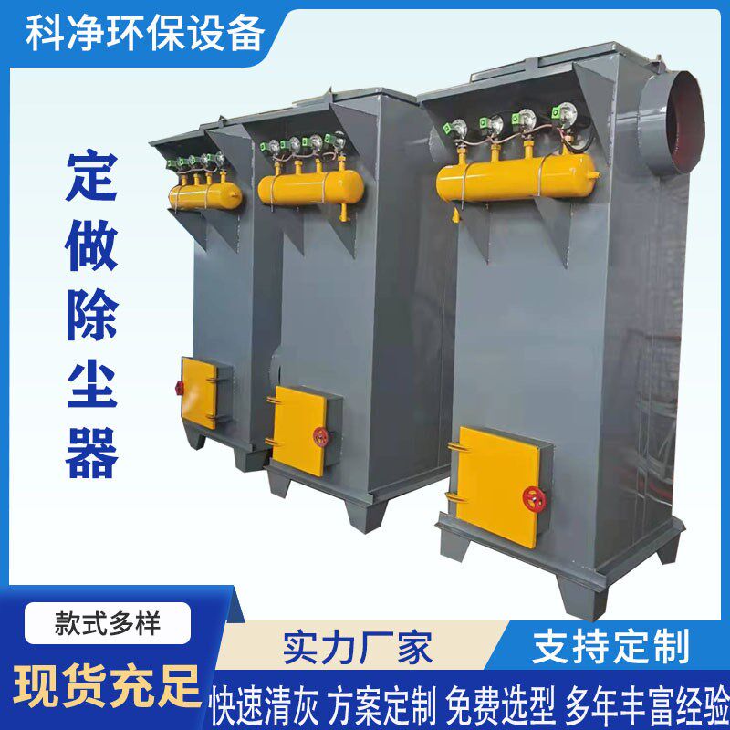 脉冲布袋除尘器96-8工业除尘设备仓顶除尘器dmc-32袋式除尘机单机