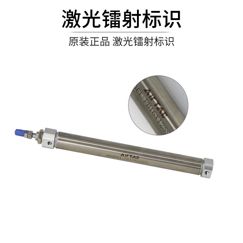 亚德客笔型气缸PB10X25SRPB10X25SCBPB10X30SRPB10X30SCB