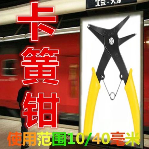 卡簧钳多功能套装工业级挡圈卡环内外两用e型c弹簧拆装穴轴用扩张