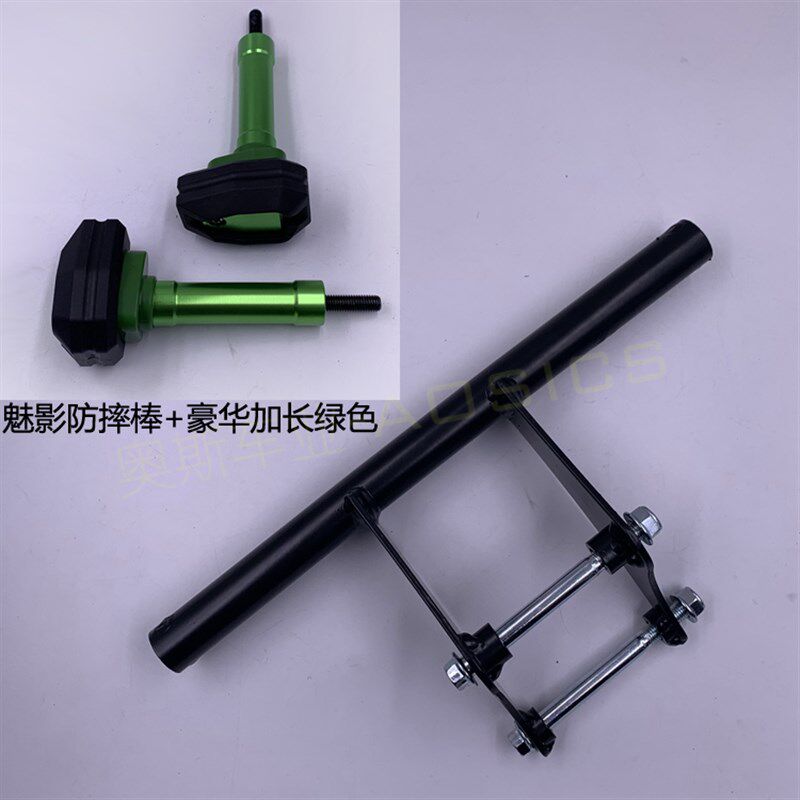 适用诺玛魅影255oS摩托车防摔棒改装护杠一字杠保险护杠防摔杠