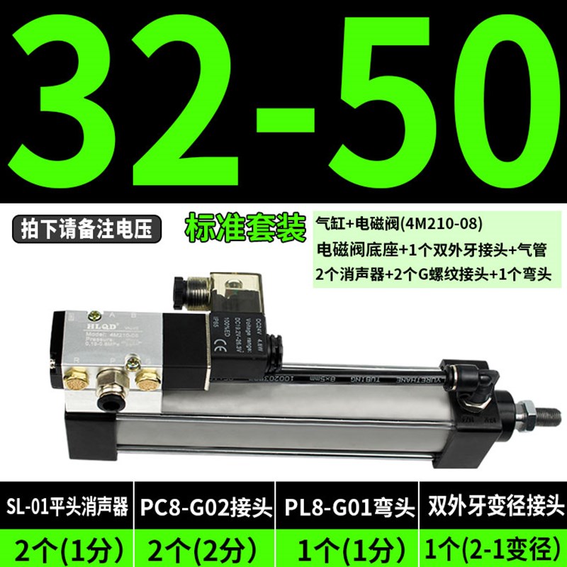 SC标准电磁一体气缸SCF带气缸SCF32/40/50-25-500-1000