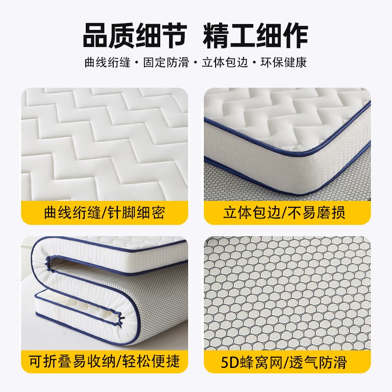 加厚床垫软垫卧室家用海绵垫榻榻米床垫子单双人租房宿舍床垫