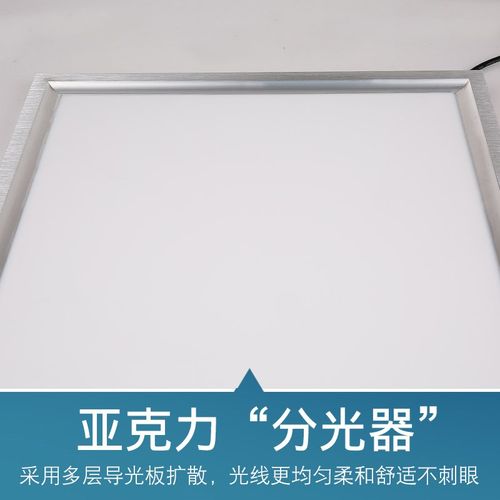 集成吊顶led灯厨房卫生间嵌入式30x45铝扣板灯300x450x450平板灯