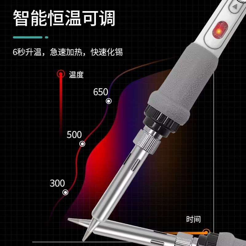 恒温内热电烙铁100Wr 大功率电洛铁家用电子维修防静电可调温烙铁