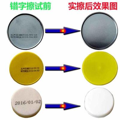 打码机油墨清洁剂喷头清洗喷码机油墨清洗剂众洁多功能油墨清洗