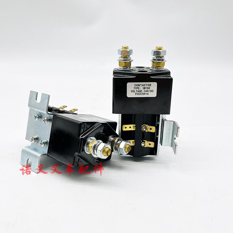 半电动叉车接触器继电器12V24V4B8V 液压动力单元直流电机叉车配