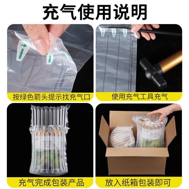 充气气泡9快递卷材鼎柱包装袋高气柱防震袋峰21cm柱袋包装袋