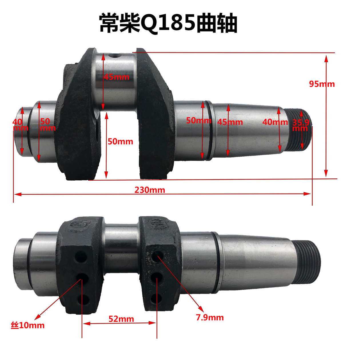 常柴柴油机曲轴Q185R190R192H14H16L12曲轴12 柴油机曲轴农机配件