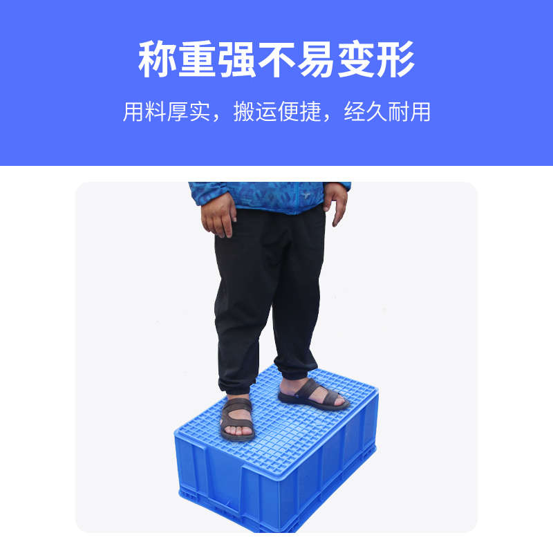 塑料周转箱加厚五金箱长方形大号塑料箱收纳箱物流箱运输工业胶箱