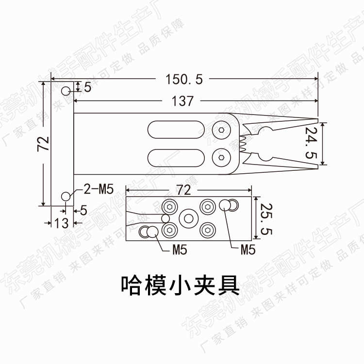 哈模小夹具 机械手自动化配件 带开关 真空气动元件厂家直销