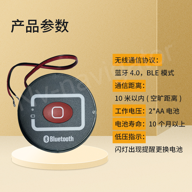 免布线干电池控制器BT版电磁控制器无线控制器亨为NV-BT100