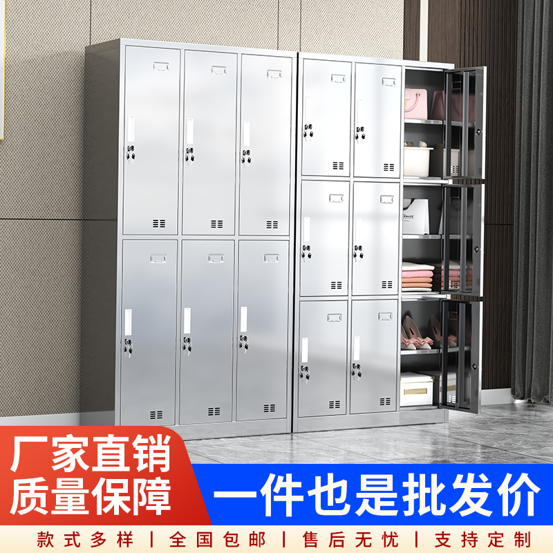 304不锈钢更衣柜l无尘车间员工更衣柜工J厂浴室宿舍多门储物收纳