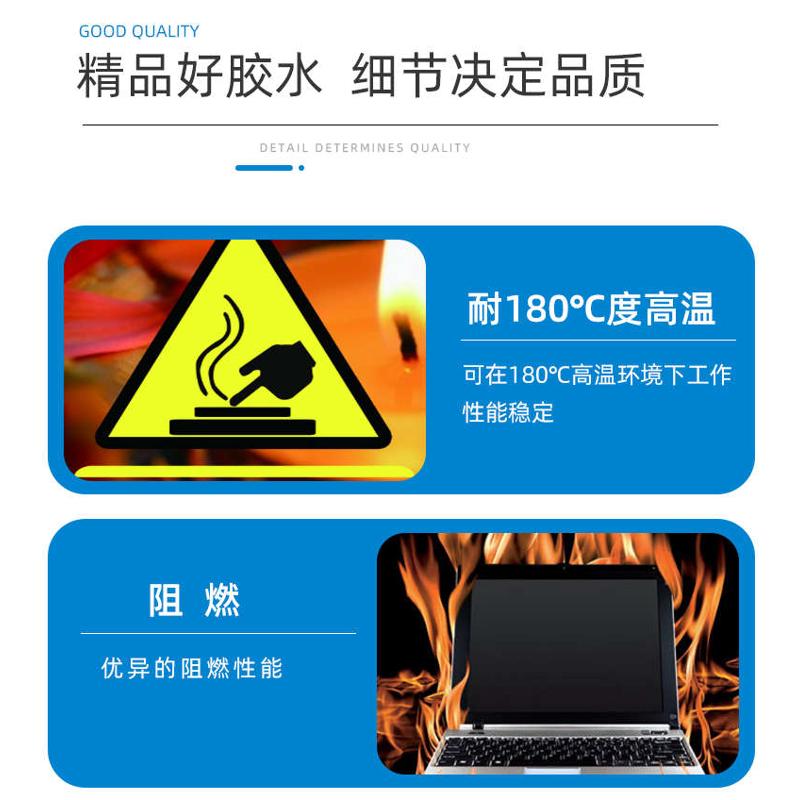 耐高温250度单组份环氧树脂胶电子线路板邦定芯片字母保护保密胶