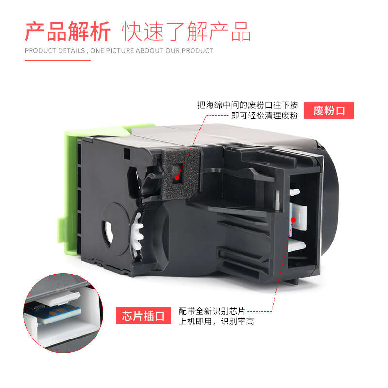 适用利盟CS310n粉盒CS310dn碳粉盒CX310n CX310dn墨粉盒CS410n/dn