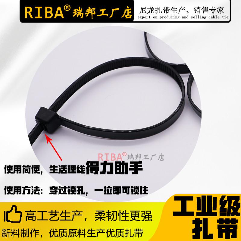 黑色国标自锁尼龙长扎带长10cm50cm工业级捆绑线缆理线固定束线带
