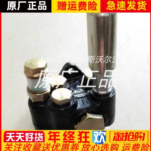 YC6A230L-D20柴油发电机组玉柴150KW输油泵 手压油泵原厂