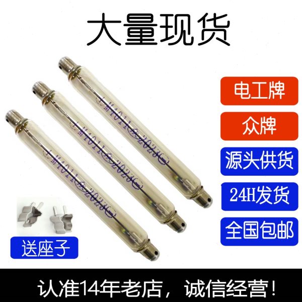 盖革计数管J305/M4011/J321核辐射检测大理石海鲜放射线检测