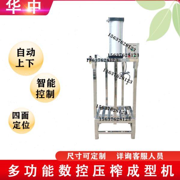 气动压豆腐压榨成型机干豆腐豆腐皮豆干千张压榨机豆干机压力设备