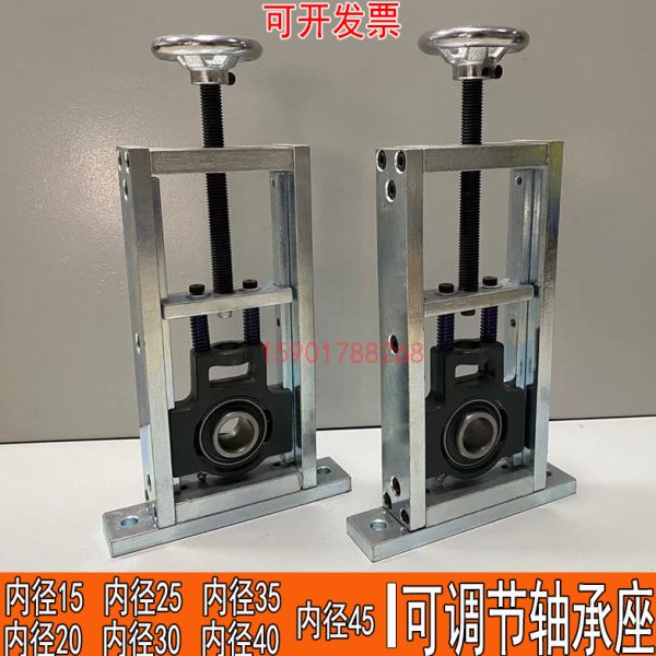 立式轴承座可调节支架滚筒滑动调节固定座万向调心单双轴承座现货