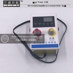 络筒 倒毛机倒纱机并纱机上蜡盘 蜡盘蜡架纺织纺机配件专用调速器