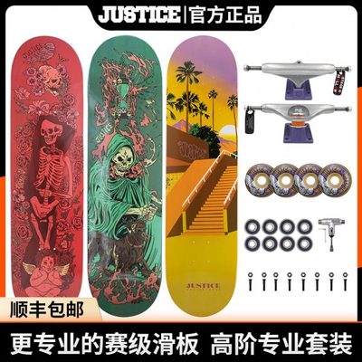 沸点JUSTICE专业板进阶进口配置滑板INDY支架小火人轮子组装整板