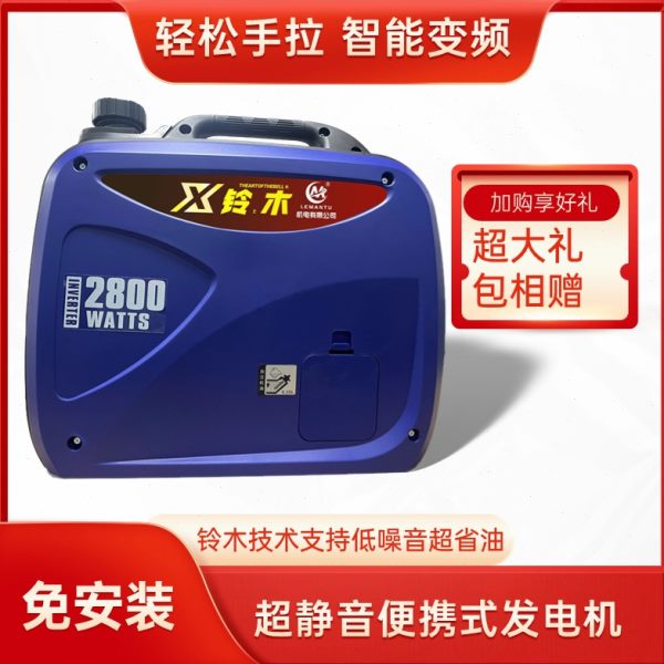 铃の木220V发电机汽油变频静音便携手提式户外露营摆摊家用两三项