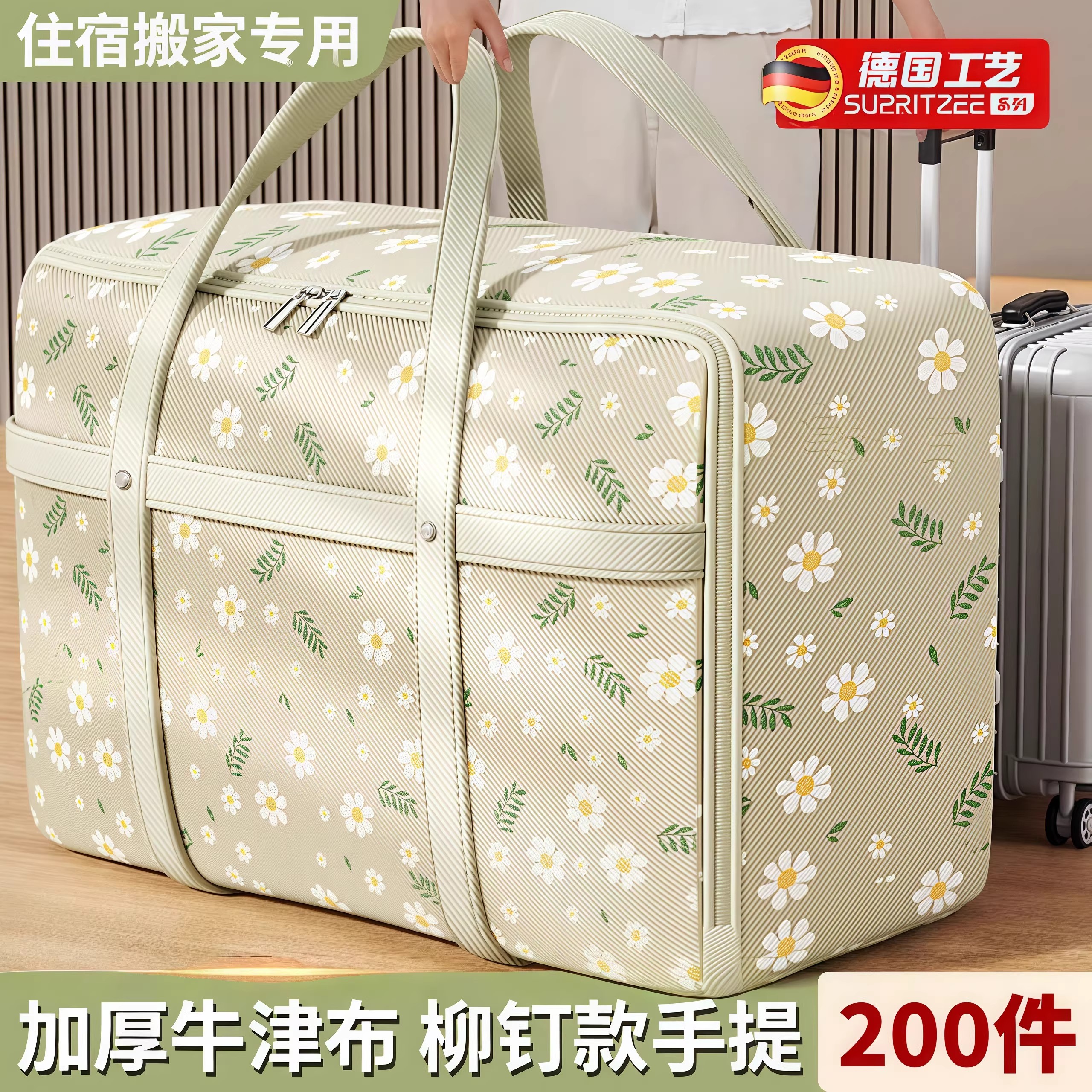 德国棉被收纳袋牛津布加厚耐用学生住宿行李袋搬家防水防潮打包袋