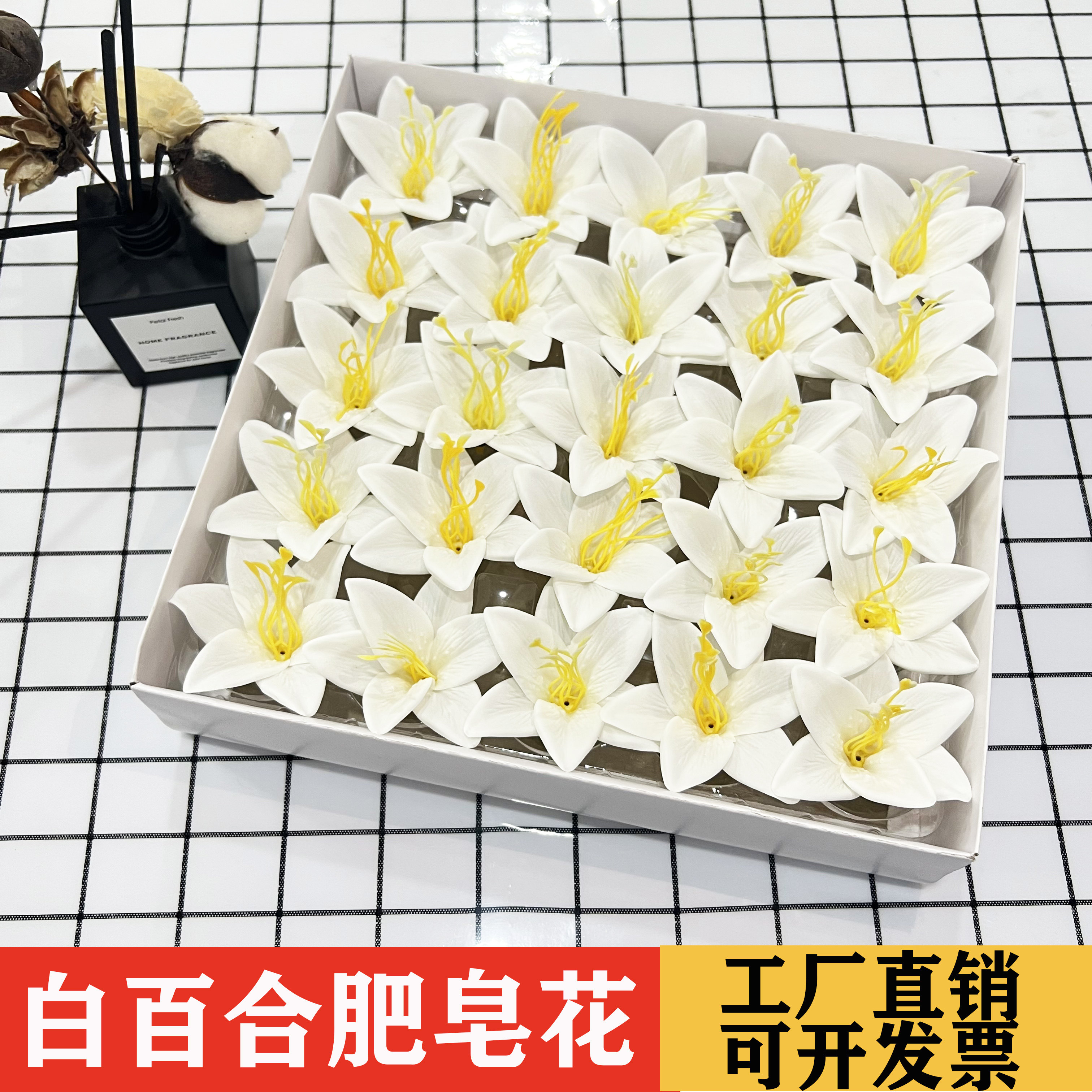 七夕节白百合花香皂花头仿真花永仿真花