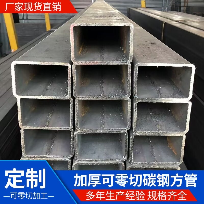 碳钢黑方管25*30*40*50*60*80*100*120*150*200镀锌方管钢材切割