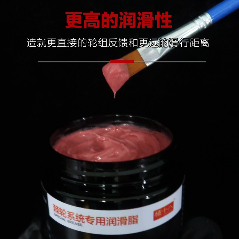 DT自行车棘轮系统专用雪油润滑油脂轮毂轴承齿轮塔基花鼓保养油